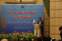 مراسم تکریم و معارفه رئیس دانشگاه جامع علمی کاربردی استان مرکزی