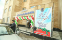 	ساختمان جدید دانشگاه علمی کاربردی استان مرکزی افتتاح شد