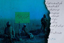 برگزاری نمایشگاه عکس دفاع مقدس در دانشگاه علمی کاربردی استان مرکزی با عنوان کجایند مردان بی ادعا
