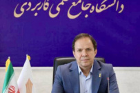 اعلام نتایج نهایی دوره‌های کارشناسی ناپیوسته مهر‌ماه سال 1404 دانشگاه جامع علمی کاربردی