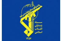 بیانیۀ دانشگاه جامع علمی کاربردی استان مرکزی در محکومیت اقدام علیه سپاه پاسداران انقلاب اسلامی