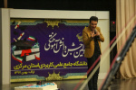 اولین جشن دانش آموختگی دانشگاه جامع علمی کاربردی استان مرکزی به روایت تصویر