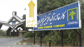 خبر خوش برای دانشجویان علمی کاربردی استان مرکزی در مرکز آموزش علمی کاربردی آلومینیوم ایران