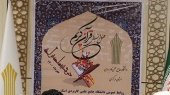 هشتمین برنامه دوشنبه های قرآنی دانشگاه جامع علمی کاربردی به میزبانی استان مرکزی برگزار شد