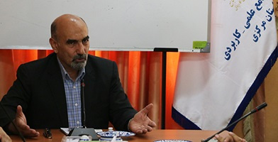 دانشگاه جامع علمی کاربردی ناشناخته باقی مانده است