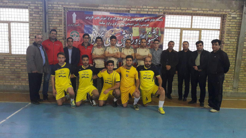 مسابقات گل کوچک مراکز آموزش علمی کاربردی استان مرکزی برگزار شد.