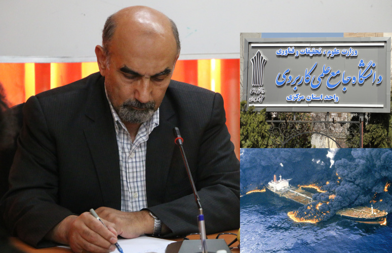 رئیس دانشگاه جامع علمی کاربردی استان مرکزی در پیامی جان باختن تعدادی از دریادلان میهن اسلامی را تسلیت گفت