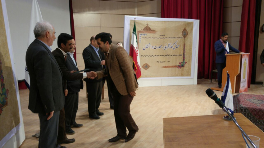 تجلیل از برترین های کارآفرینی در استان مرکزی